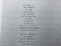 Amazon.co.jp: S絶版新古品楽譜Coccoコッコザンサイアンタブ譜バンド